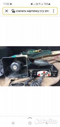 СГУ крякалка элина 100в