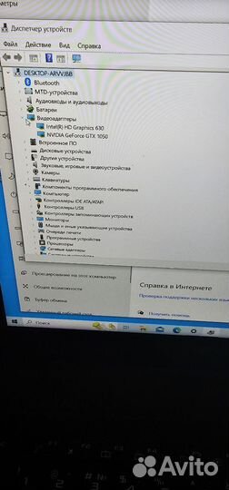 Игровой ноутбук asus ROG Strix