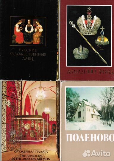 Открытки СССР по искусству