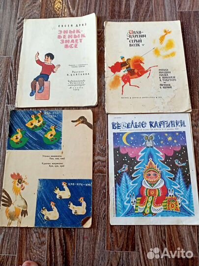 Детские книги,не полные