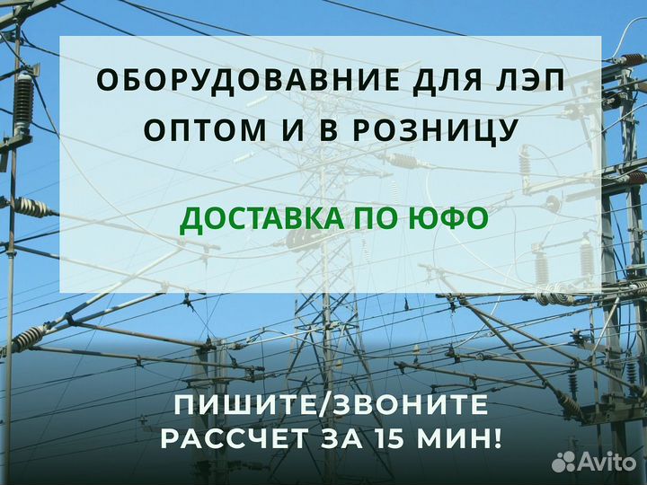 Опоры св 105 железобетонные оптом