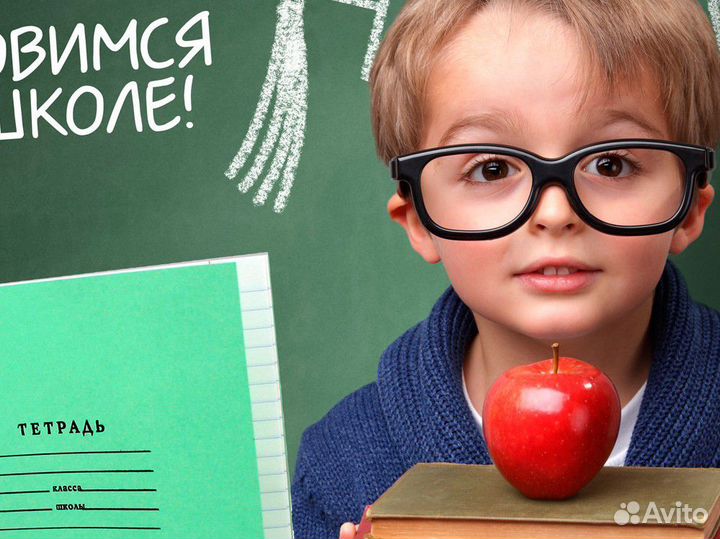 Репетитор подготовка к школе, скорочтение