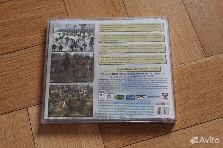 Игра The Settlers. Наследие королей (лицензия)
