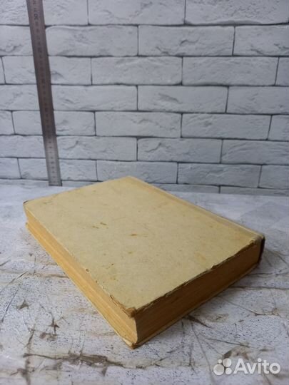 Скворцов В. И. Курс фармакологии