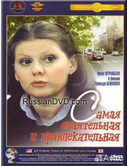 DVD - диск