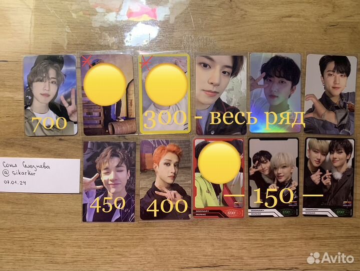 Официальные карты kpop