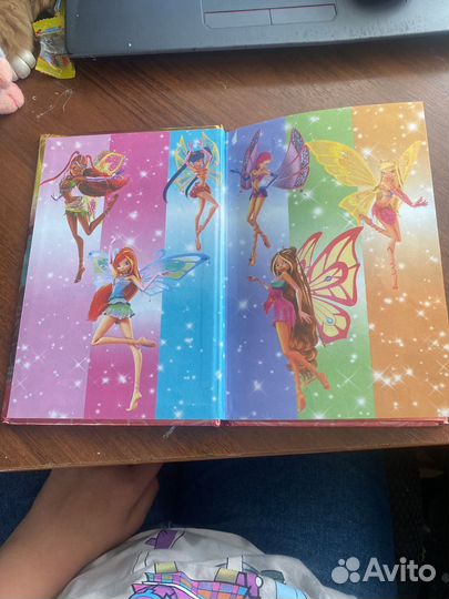 Книга феи винкс
