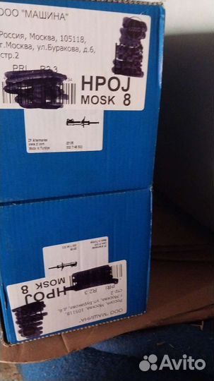 Амортизаторы передние мерседес 639,447