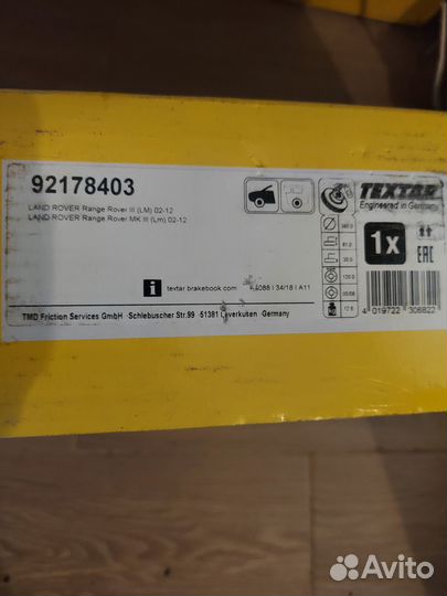 Тормозные диски Textar для LR RR III L322 комплект