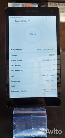 Huawei media pad t3 7.0