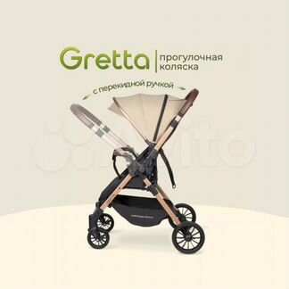 Детская коляска с перекидной ручкой Gretta CG-06G