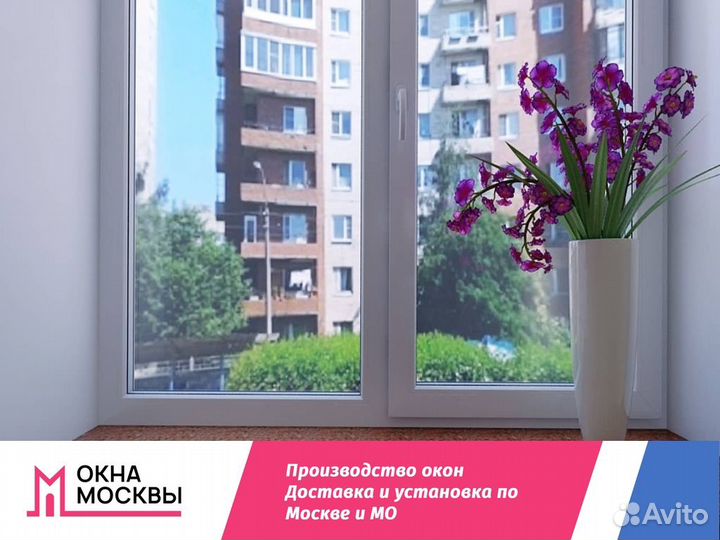 Пластиковые окна пвх