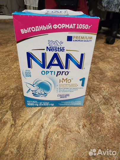 Продам детскую смесь