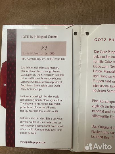 Коллекционная кукла Gotz