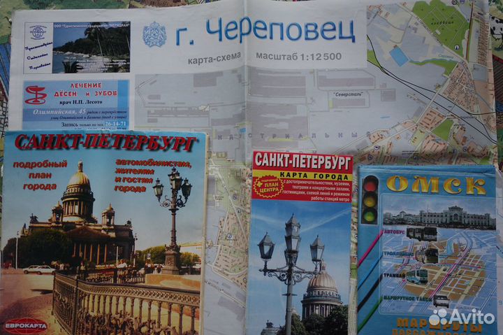 Карты городов, планы, путеводители