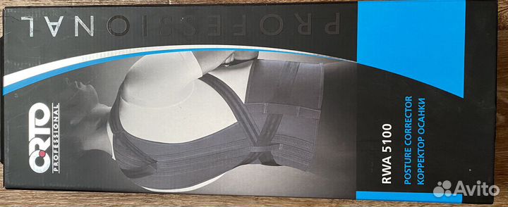 Корректор осанки детский