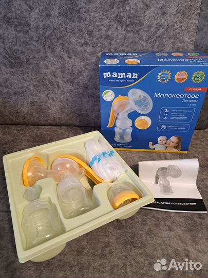 Молокоотсос ручной