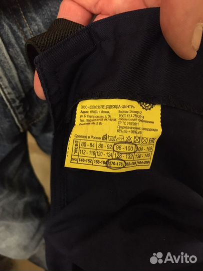 Костюм новый размер 48-50 спецодежда