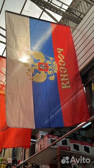 Флаги на 9 мая