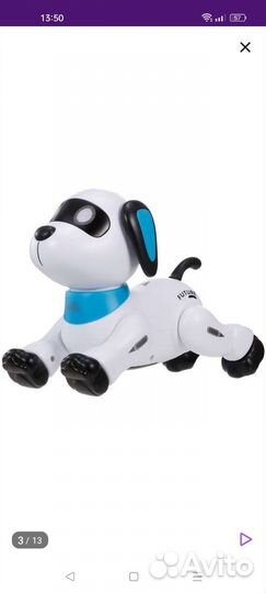 Интерактивная собака-робот