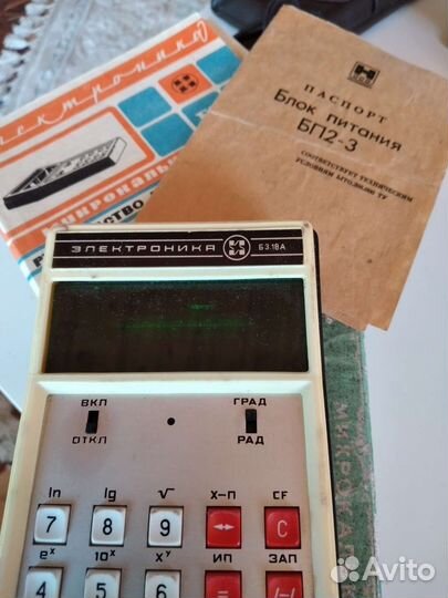 Микрокалькулятор Электроника 63.18 А выпуск1978 г