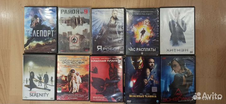 Фильмы на DVD дисках