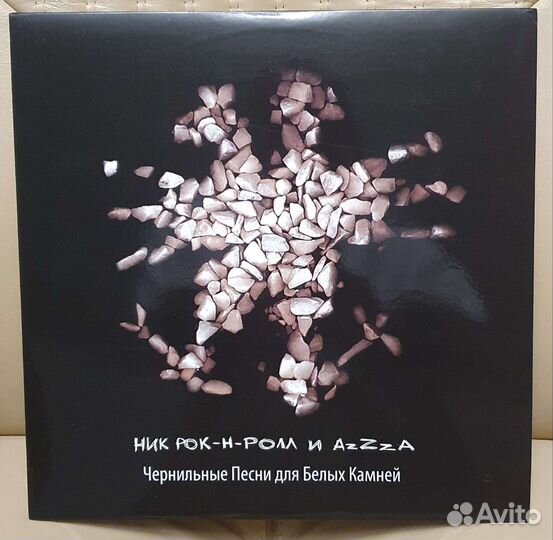 Виниловая пластинка (с автографом )