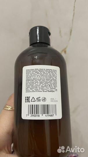 Гель для душа Zielinski & Rozen