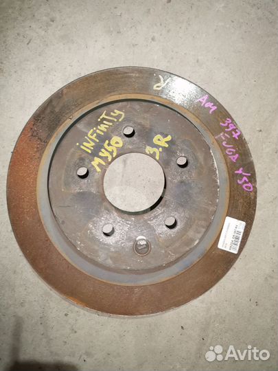 Диск тормозной задний Infiniti M (Y50)