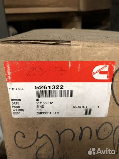 5261322 Cummins суппорт