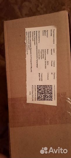 Берцы мужские зимние 42 размер