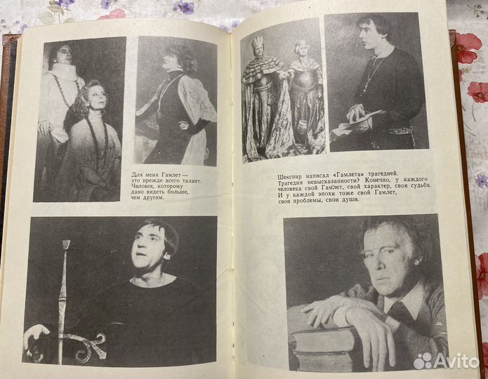 Книги Алла Демидова