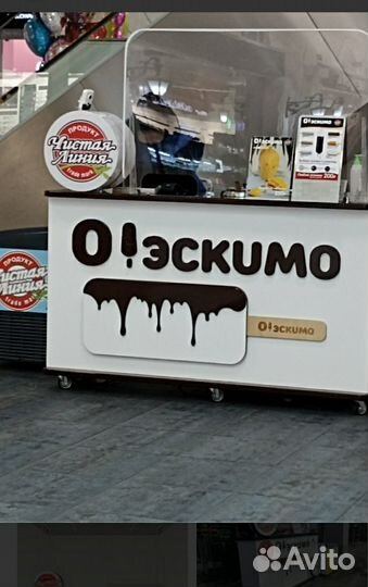 Продавец