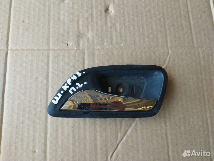 Внутренняя ручка передней левой двери Cruze