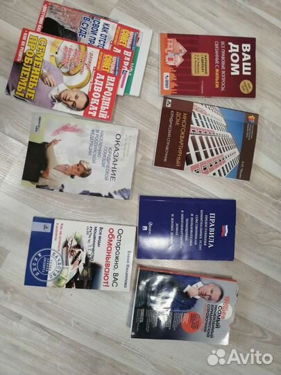Юридические книги