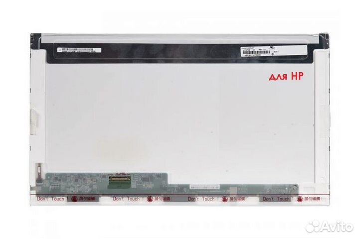 Матрица для HP 17.3
