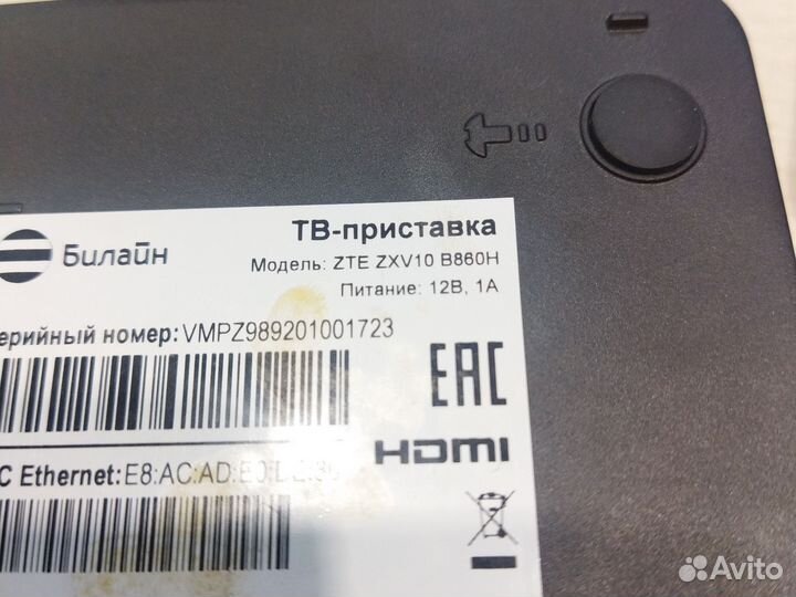 Android tv приставка