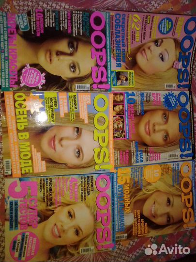 Журналы б/у