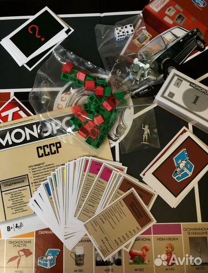 Монополия СССР. Ностальгия (настольная игра)