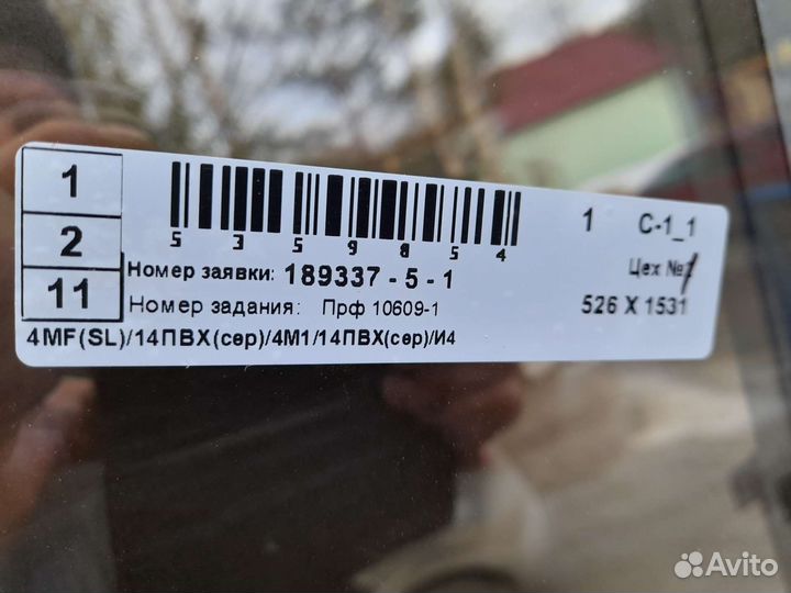 Стеклопакет новые