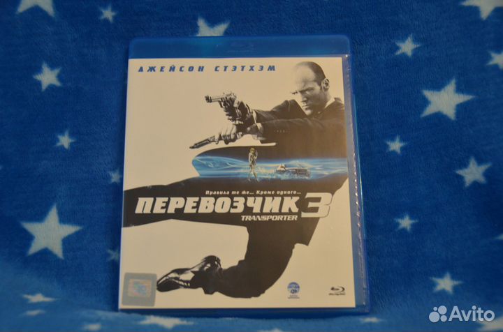 Коллекция Blue ray дисков
