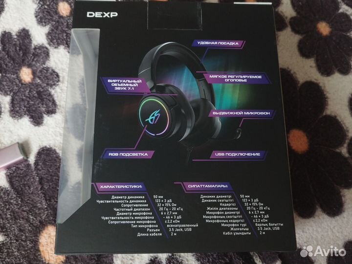 Dexp imba наушники