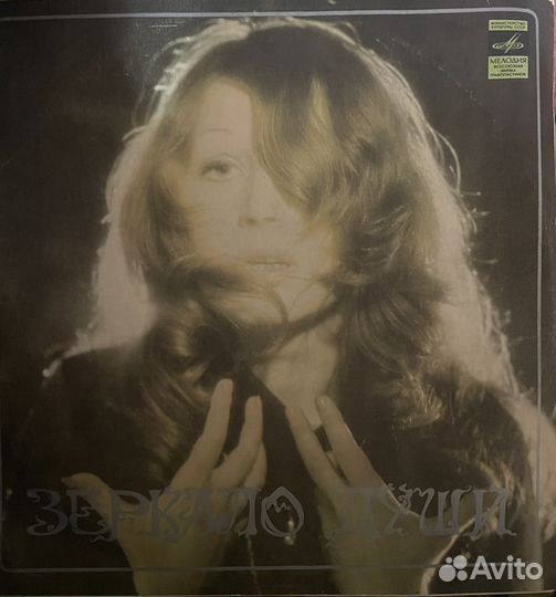 Виниловые пластинки СССР