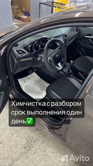 Химчистка салона,перешив руля Полировка;детейлинг