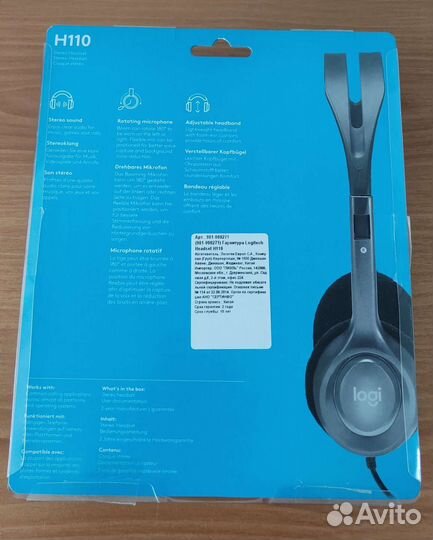 Проводные наушники Logitech с микрофоном
