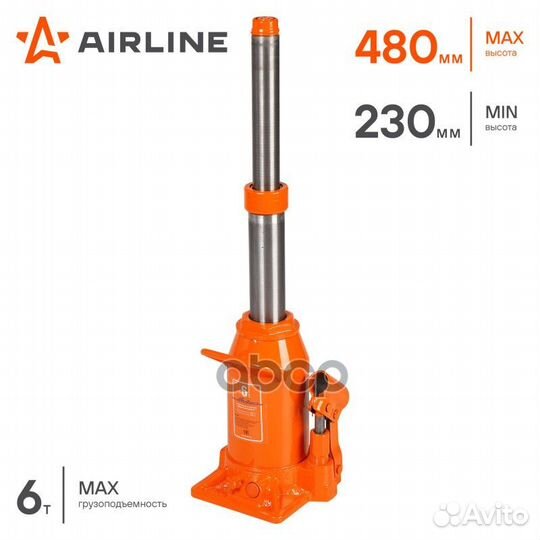 Домкрат 6 тонн +сумка (MIN - 230 мм, MAX - 480