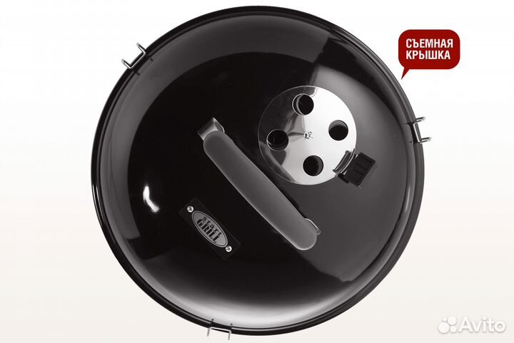 Круглый угольный гриль 14 дюймов (37 см) globus