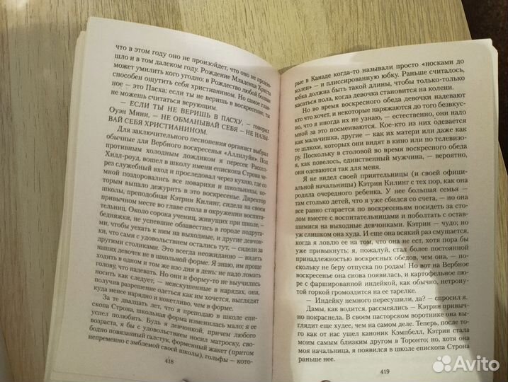 Книги Джона Ирвинга