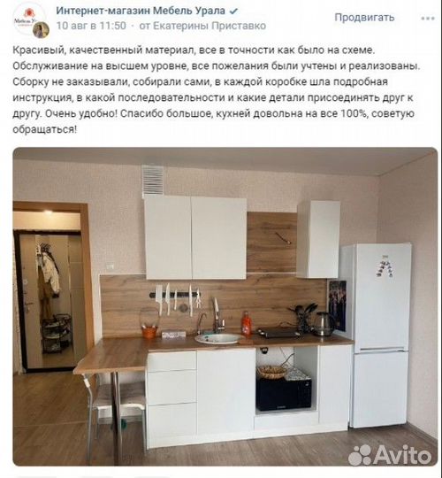 Стол компьютерный / Стол письменный