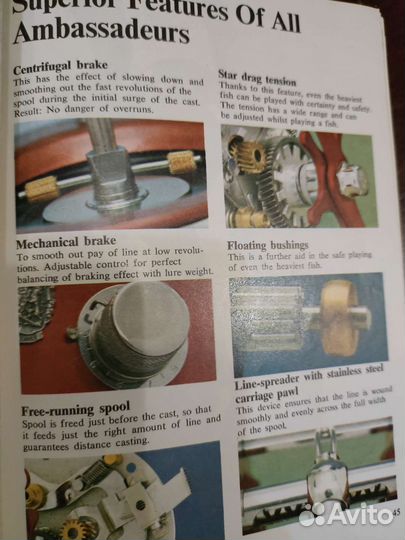 Рыболовный английский журнал 1969г